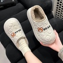 Эмэгтэйчүүдэд зориулсан өвлийн дулаахан сэвсгэр шаахай